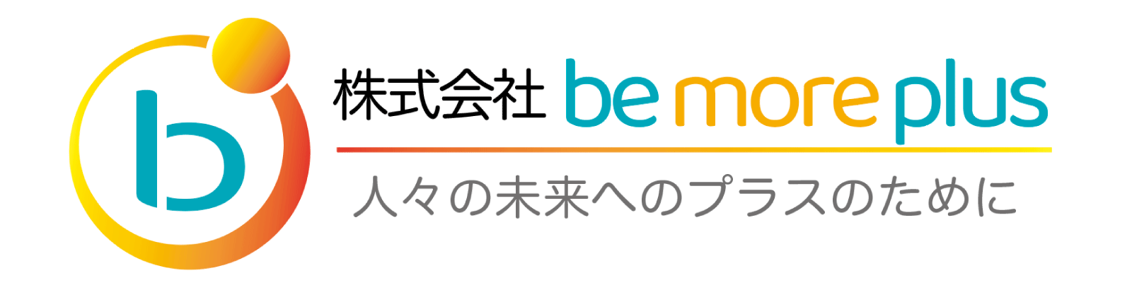 株式会社ビーモアプラス 介護用品・福祉用具